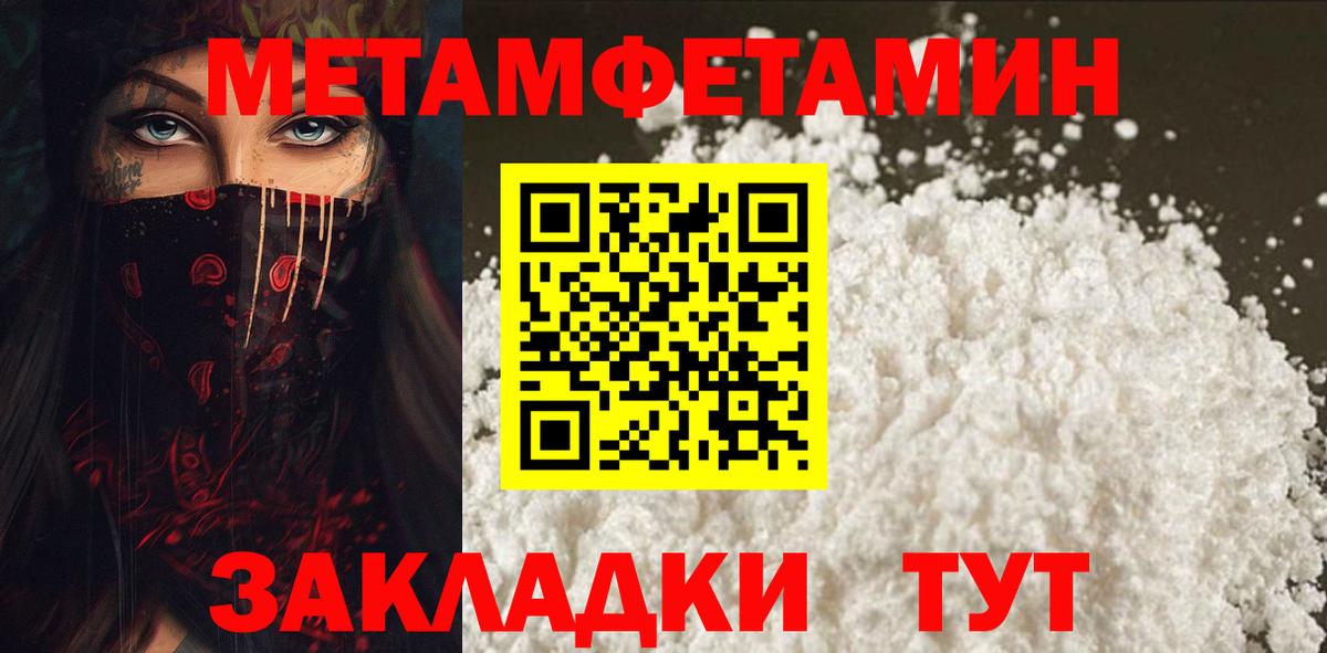 АМФ Розовый Назарово