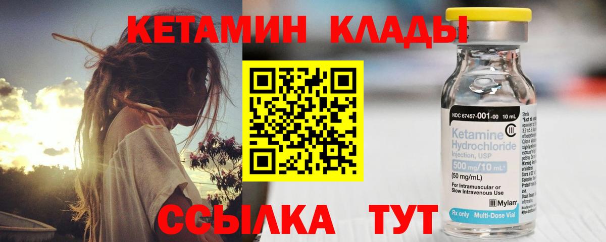 Назарово  сайты даркнета клад  Вход с VPN  Кетамин ketamine 