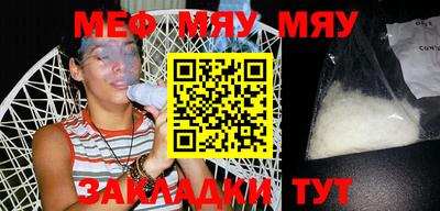 прущие грибы Жуковский