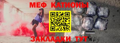 прущие грибы Жуковский