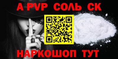 бошки Заводоуковск
