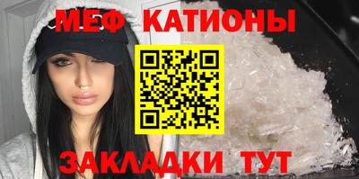 прущие грибы Жуковский