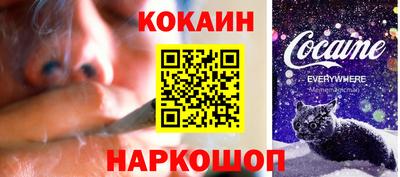 прущие грибы Жуковский