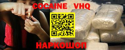 бошки Заводоуковск