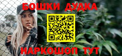 бошки Заводоуковск