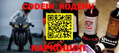 бошки Заводоуковск