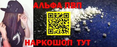 бошки Заводоуковск