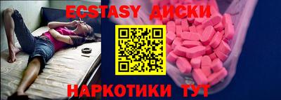 прущие грибы Жуковский
