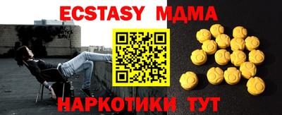 прущая мука Заволжье