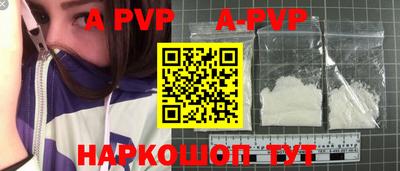 альфа пвп VHQ Туймазы