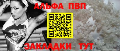 бошки Заводоуковск