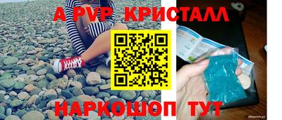 прущие грибы Жуковский