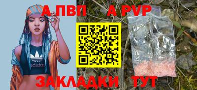 прущие грибы Жуковский
