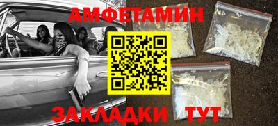 прущая мука Заволжье