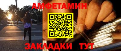 прущие грибы Жуковский