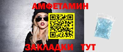 прущие грибы Жуковский