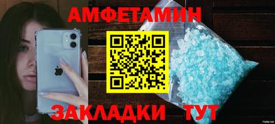 бошки Заводоуковск