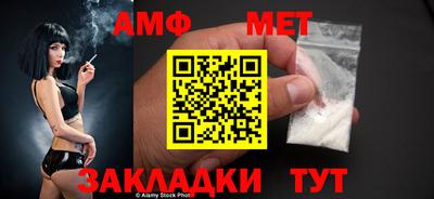 прущие грибы Жуковский