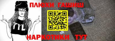 бошки Заводоуковск