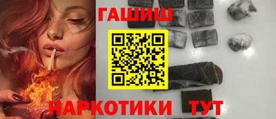 бошки Заводоуковск