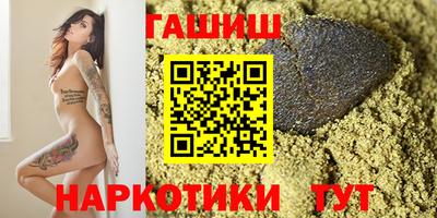 бошки Заводоуковск
