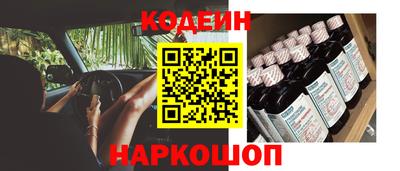 бошки Заводоуковск
