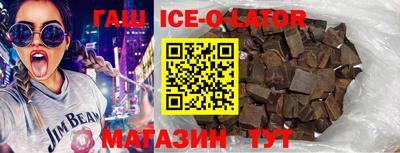 бошки Заводоуковск