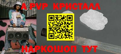 прущие грибы Жуковский
