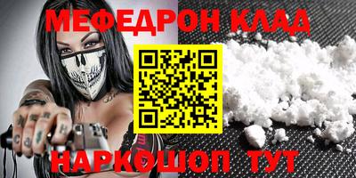 прущие грибы Жуковский