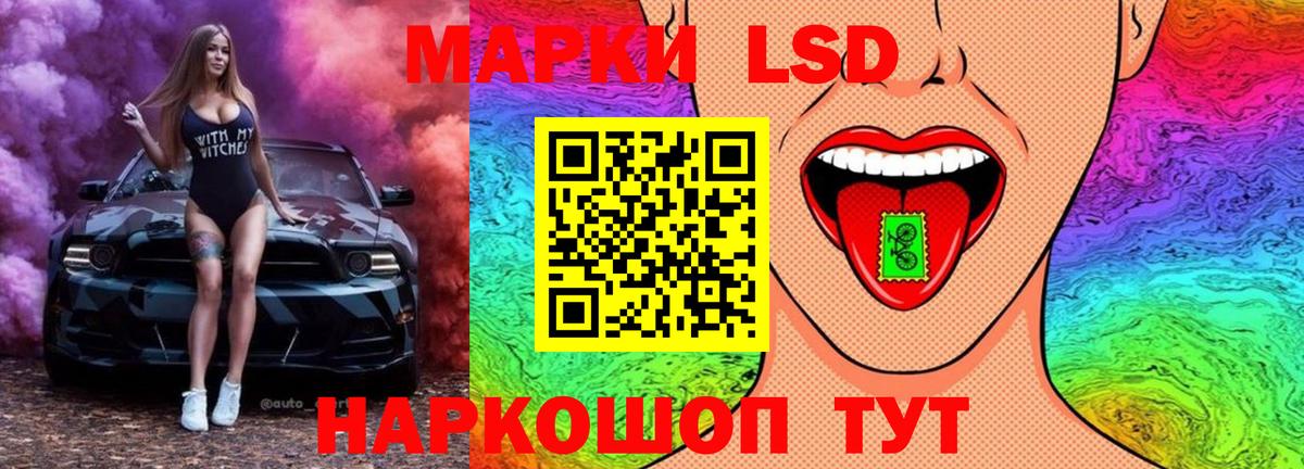 Лсд 25 экстази кислота  Вход с VPN  Назарово 