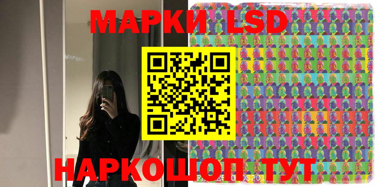 Назарово  Марки 25I-NBOMe 1,8мг  Марки NBOMe  Вход с VPN 