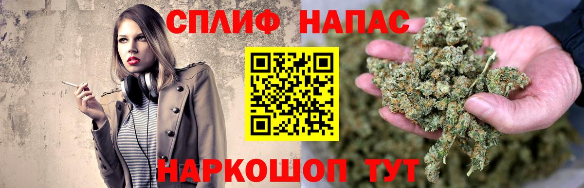 МАРИХУАНА Bruce Banner  Канабис THC 21%  Вход с VPN  Конопля OG Kush  Назарово 