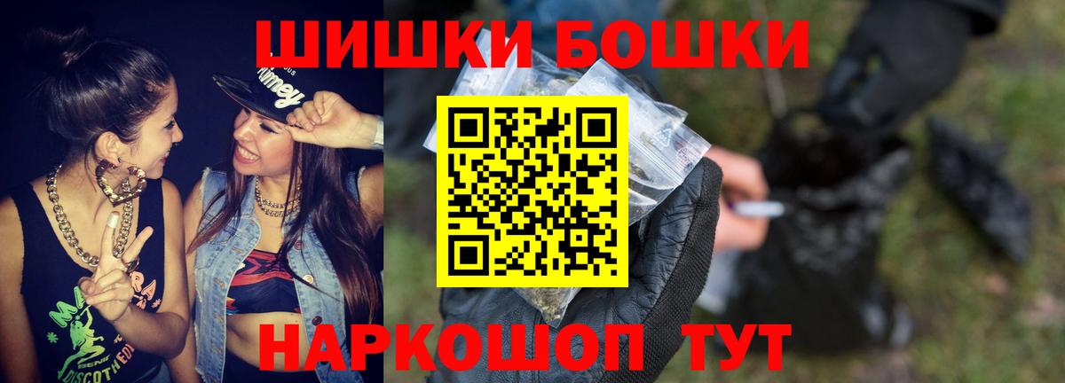 Канабис VHQ Назарово